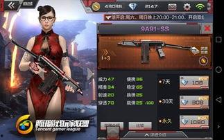 cf手游王者之绝最新版本爆料,全新内容与玩法大升级
